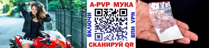 наркотики  Мантурово  A-PVP СК 