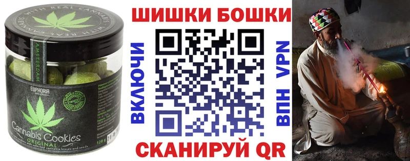 Cannafood конопля Мантурово