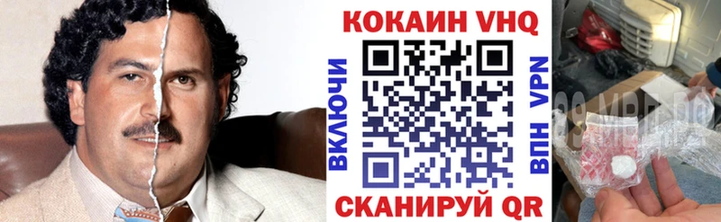 где купить наркоту  Мантурово  мега маркетплейс  КОКАИН 98% 