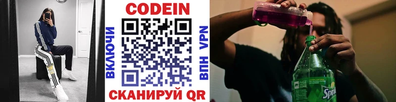 что такое наркотик  Мантурово  Кодеин напиток Lean (лин) 