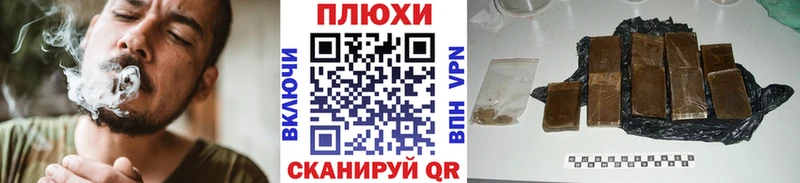 Гашиш убойный  гидра маркетплейс  Мантурово 