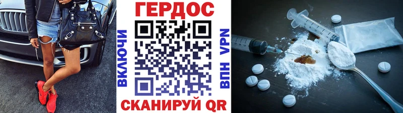 MEGA ссылка  Мантурово  Героин Афган 