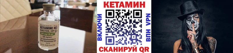 КЕТАМИН ketamine наркошоп Мантурово