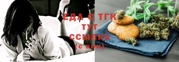 MESCALINE Пестово
