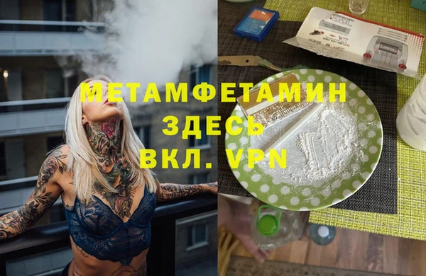 альфа пвп Зеленодольск