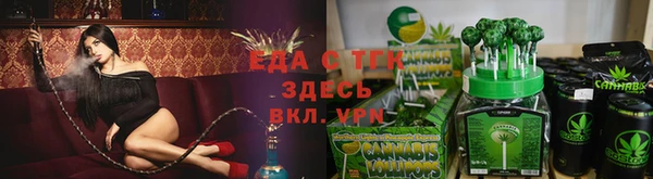 ALPHA-PVP Инта