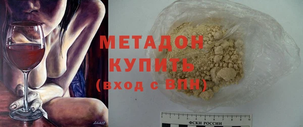 соль ск Заволжье