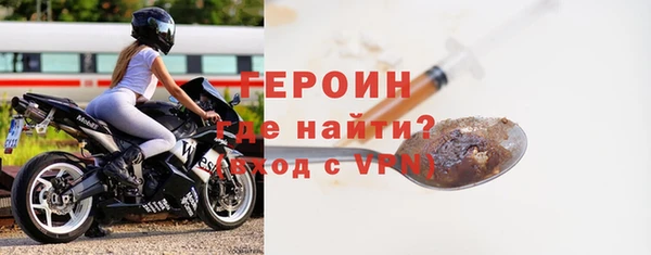 соль ск Заволжье