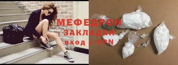 соль ск Заволжье