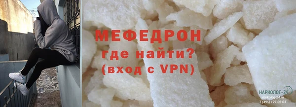 стафф Заводоуковск