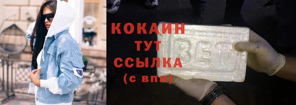 MESCALINE Пестово