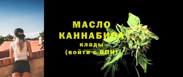 mdpv Зеленокумск