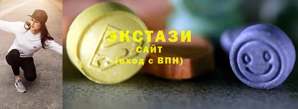 альфа пвп Зеленодольск