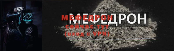 мефедрон VHQ Болотное