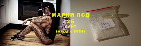 MESCALINE Пестово