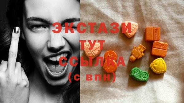MDMA Кодинск