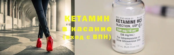 MESCALINE Пестово