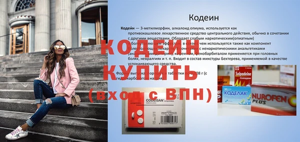 марки nbome Иннополис