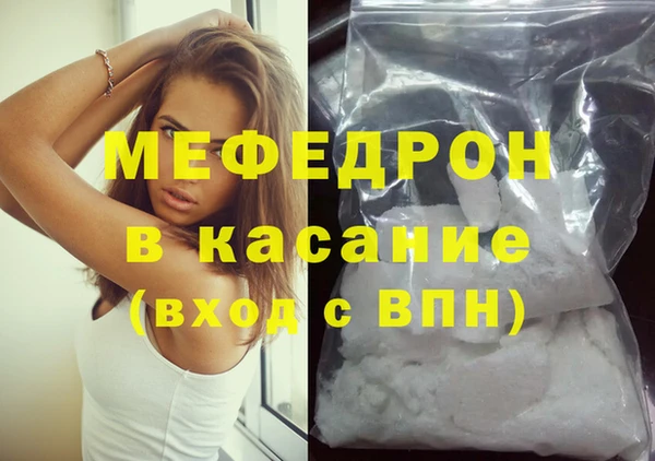 MESCALINE Пестово