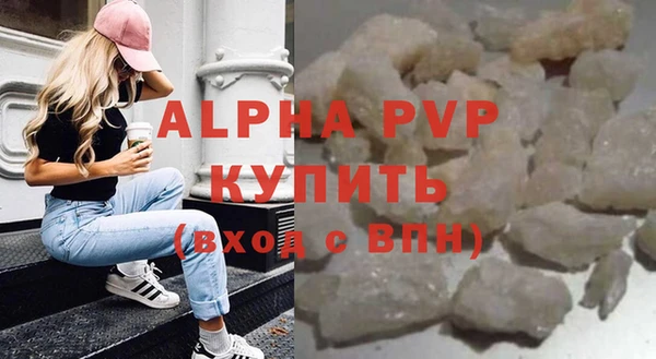 ALPHA-PVP Инта