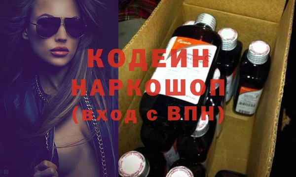 MESCALINE Пестово