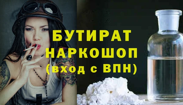 PSILOCYBIN Зерноград