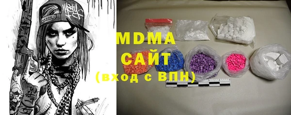 спайс Заволжск