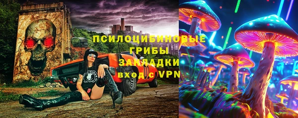 mdma Переславль-Залесский