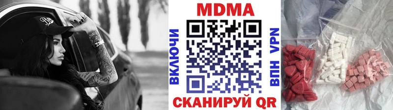 МДМА VHQ Мантурово