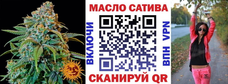ТГК концентрат  Мантурово 